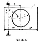 Задача Д2 Вариант 64 (рис. 6 усл. 4) теормех Тарг 1988
