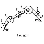 Решение задачи Д3 В78 (рис. 7 усл. 8) термех Тарг 1988