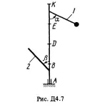 Решение Д4 Вариант 76(рис. 7 усл. 6) термех Тарг 1988г