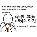 Диплом Стратегия развития строительного предприятия