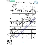 С добрым утром, мужики (Вокал Гитара Ноты Табы)