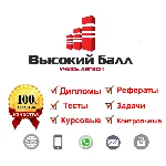 Финансовое право ответы на тест ОЮИ (2 версии)
