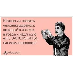 Диплом  Улучшение условий труда в гальваническом цехе