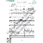 Ветер в голове (Вокал Гитара Ноты Табы)