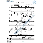 Город, которого нет (Ноты и табы для гитары соло)