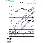 Нич яка мисячна (Вокал Гитара Ноты Табы)