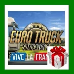 ✅Euro Truck Simulator 2 - Vive la France DLC ✔️Steam🔑