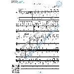 Семь сорок (Ноты и табы для гитары соло)