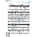 Песня первой любви (Ноты и табы для гитары соло)