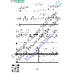 Лодочка (Вокал Гитара Ноты Табы)