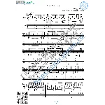 Не плачь (Ноты и табы для гитары соло)