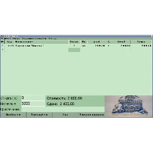 Client Shop - простая программа для магазинов