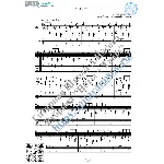 Иволга (Ноты и табы для гитары соло)