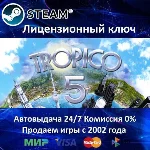 ✅Tropico 5 - Steam Special Edition Steam Key RU-CIS-UA