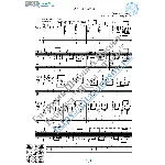 Васильки (Ноты и табы для гитары соло)