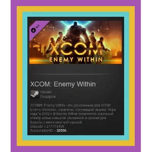 XCOM: Enemy Within DLC (Steam Gift EU / Region Free)