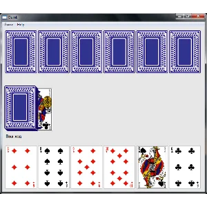 Курсовая по C++ 
