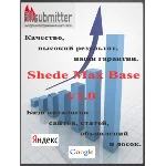 Shede Max Base v1.0 база для Allsubmitter ноябрь 2013