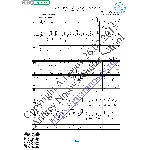 Неразделённая любовь (Вокал Гитара Ноты Табы)