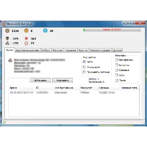 Бот для Метро 2033 ВКонтакте / Mail.ru / Одноклассники