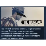 The Bureau: XCOM Declassified STEAM KEY GLOBAL+РОССИЯ