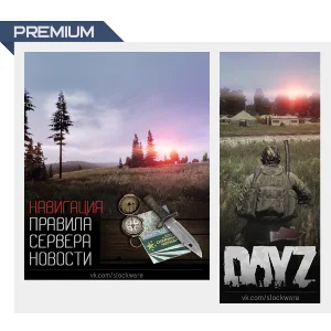 Меню и аватар в стиле DayZ Standalone (Вконтакте)
