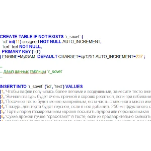База данных (MySQL) рецептов по кулинарии +база советов