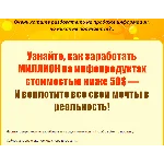 Книга с правами перепродаж 