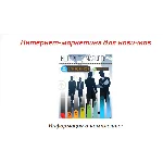 Книга с правами перепродаж 