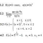 ИДЗ 5.2 – Вариант 2. Решения Рябушко А.П.