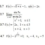 ИДЗ 5.2 – Вариант 7. Решения Рябушко А.П.