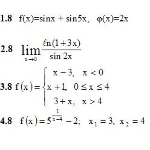 ИДЗ 5.2 – Вариант 8. Решения Рябушко А.П.