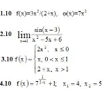 ИДЗ 5.2 – Вариант 10. Решения Рябушко А.П.