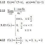 ИДЗ 5.2 – Вариант 12. Решения Рябушко А.П.