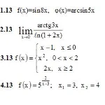 ИДЗ 5.2 – Вариант 13. Решения Рябушко А.П.