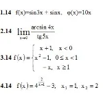 ИДЗ 5.2 – Вариант 14. Решения Рябушко А.П.