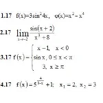 ИДЗ 5.2 – Вариант 17. Решения Рябушко А.П.