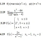 ИДЗ 5.2 – Вариант 19. Решения Рябушко А.П.