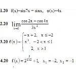 ИДЗ 5.2 – Вариант 20. Решения Рябушко А.П.