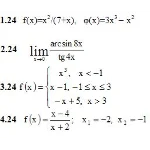 ИДЗ 5.2 – Вариант 24. Решения Рябушко А.П.