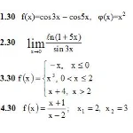 ИДЗ 5.2 – Вариант 30. Решения Рябушко А.П.