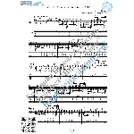 I Love You Much Too Much (Ноты и табы для гитары соло)