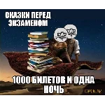 Контрольная Уголовный процесс