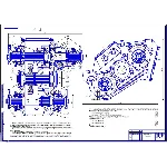 Чертеж Раздаточная коробка УАЗ