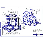 Чертеж Раздаточная коробка ВАЗ-2121