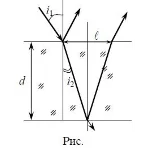 Решение задачи по физике раздел 1 пункт 72 оптика