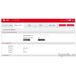 Код разблокировки для модемов Alcatel