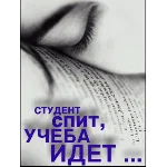 Курсовая Регистры ллойда