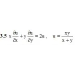 ИДЗ 10.2 – Вариант 5. Решения Рябушко А.П.