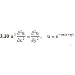 ИДЗ 10.2 – Вариант 10. Решения Рябушко А.П.